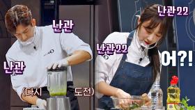 고군분투💦 요리 중 난관에 봉착한 오지호x수빈ㅜ_ㅜ | JTBC 211028 방송