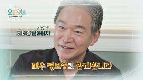 JTBC 팩추얼 - 오늘부터 가족 2부 예고편