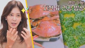 야채 싫어하는 남매를 위한 이지현의 센스 만점 아침 밥상😏 | JTBC 211103 방송