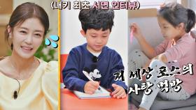 등장부터 범상치 않은 텐션（￣︶￣）↗ 이지현의 두 아이 서윤-우경 | JTBC 211103 방송