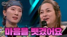 린승사자 박칼린의 마음도 녹여버린💕 서도밴드의 무대 | JTBC 211102 방송