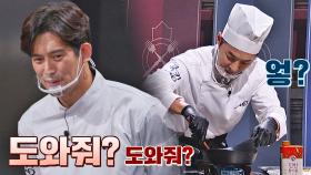 ＂도와줘?＂ 요리 일찍 끝난 오지호 전진에게 악마의 속삭임😈 | JTBC 211104 방송