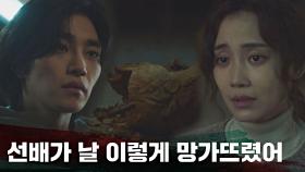 아무리 애틋하고 절절해도 아무도 인정해 주지 않는, | JTBC 211111 방송