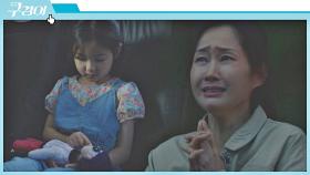 [김혜준 과거] 시애틀의 한 가족에게서 일어났던 참혹한 비극… | JTBC 211113 방송