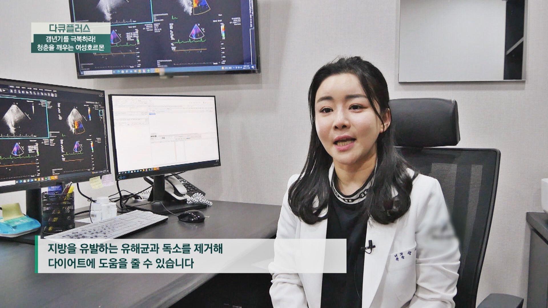 유해균 독소 제거! 갱년기 유산균 YT1 섭취 시 다이어트에 효과적😊 | JTBC 211114 방송 | ZUM TV