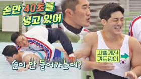 [파테르 2R] 김현우의 갓벽한 수비에 김동현 손도 못 넣는 중◞‸◟; | JTBC 211114 방송