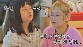 영어 명상으로 하루를 시작하는 박선주와 에이미 모녀🌞 | JTBC 211117 방송