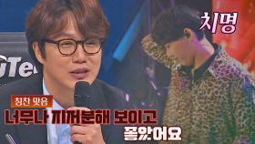 (치명♨) 성시경 마음에 쏙 든 시건방 춤 퍼포먼스ㅋㅋㅋ | JTBC 211116 방송