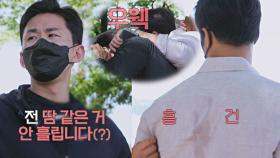 특전사는 약한 모습 안 보이지 말입니다💪 남산 뜀박질에 땀난 영재-진봉 | JTBC 211119 방송