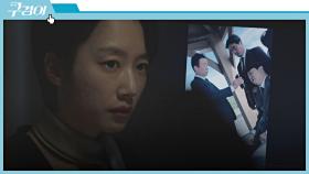 곽선영이 몰래 촬영했던 [김수로 사망 당시 영상] | JTBC 211121 방송