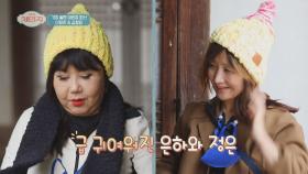 이은하가 직접 뜨개질한 하나뿐인 소박한 선물🥰 | JTBC 211124 방송