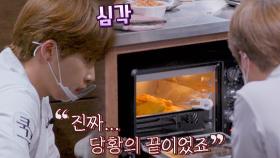 정세운의 언더 쿡 ㅠ_ㅠ 오븐에 들어간 [레몬 칠리 치킨]의 운명은? | JTBC 211125 방송