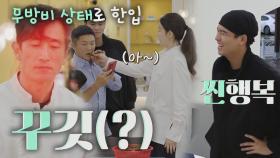 지우X장우, 명품 연기로 직원들 매운 고추🔥 먹이기 성공ㅋㅋ | JTBC 211129 방송
