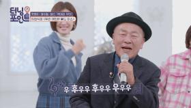 웃음이 끊이지 않는😁 임현식의 〈우리 애인은 올드 미스〉♬ | JTBC 211203 방송