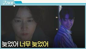 통영 사건에 있었던 의외의 인물→김해숙의 둘째 아들 박지빈 | JTBC 211205 방송