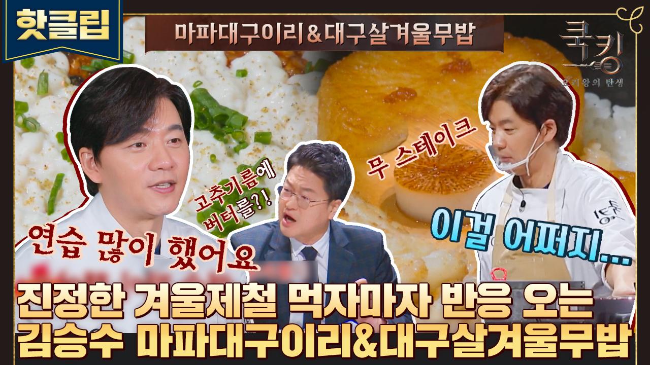 사이드 병아리 샌드위치 밈