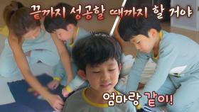 의욕 활활 타오르는🔥 우경이의 빨래개기 집중력... | JTBC 211208 방송