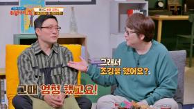 첫사랑과 이별 후 조깅한 주성철💦 영화와는 다른 현실^_^.. | JTBC 211114 방송