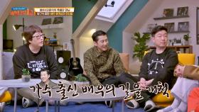 믿.보.배 윤계상, 가수에서 배우로 전업한 사례의 모범답안✨ | JTBC 211121 방송