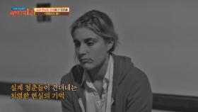 척박한 20대의 삶을 흑백으로 표현한 〈프란시스 하〉 | JTBC 211205 방송