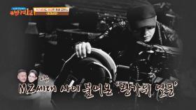 리마스터링 재개봉! MZ세대 사이에 불어온 '왕가위 열풍' | JTBC 211114 방송