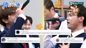 📁드디어 돌아온 육잘또 레전드 민경훈 모창 중독 영상! 댓글 모음📁｜JTBC 170506 방송