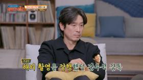 7개월간의 장거리 로케이션 감행한 〈실미도〉 촬영🎞 | JTBC 211219 방송