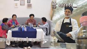 레시피 조정▷▷호불호가 갈리는 손님들의 솔직한 평가 | JTBC 211223 방송