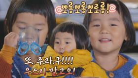 베테랑 술고래 포스ㅋㅋ 이준이의 귀여운 요구르트 만취( ⑉¯ ꇴ ¯⑉ ) | JTBC 211222 방송