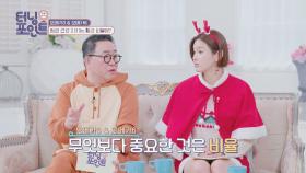 혈관 건강을 지켜주는 '오메가3 & 오메가6'의 황금 비율은? 🌟 | JTBC 211224 방송