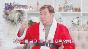 일제강점기를 겪은 양택조의 아픈 과거사..😥 | JTBC 211224 방송