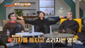 신인의 패기여서 가능했던 〈박하사탕〉 철길 촬영🚊 | JTBC 211226 방송