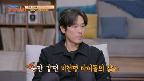 팬들이 주는 사랑에 행복한 지천명 아이돌 설경구❣️ | JTBC 211226 방송