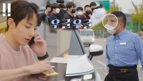 🔥시고르의 비상사태?!🔥 5명에서 9명으로 불어난 예약 손님! | JTBC 211230 방송