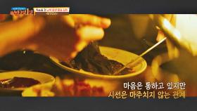 한국인이라면 누구나 아는 순간🤣 ＜모가디슈＞의 시그니처 장면인 깻잎 씬 | JTBC 220102 방송