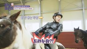 배연정 폭발케 한 남편 김도만의 네버엔딩 말말말~🐎ㅋㅋ | JTBC 220107 방송