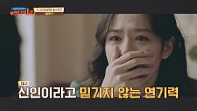 [믿고 보는 배우] 지금 봐도 놀라운 손예진-조승우-조인성의 완벽한 조합⭐️ | JTBC 220109 방송