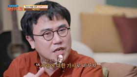 ＜보디가드＞의 러브 테마송, 사실은 이별 노래였다?!😲 | JTBC 220109 방송