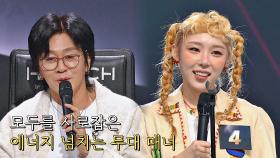 '라이브 맞나?' 싶을 정도! 탄탄하고 폭발적인 보컬 4호의 무대 | JTBC 220110 방송