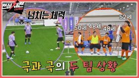 세월이 야속🤣🤣 웃음기 사라진 농구부와 아직 쌩쌩한 럭비부 | JTBC 220118 방송