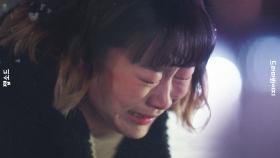 애절한 짝사랑 끝에 거절당한 김다미 맴찢 눈물 연기｜이태원 클라쓰(Itaewon Class)｜JTBC 200306 방송