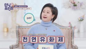 기름은 기름으로 잡아라! 천연 유화제 