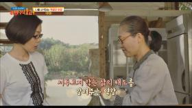 감독이 전하는 메시지 ＂서두르지 않는 삶의 태도＂ | JTBC 220123 방송