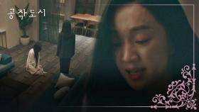 [절박 엔딩] 이이담에게 무릎 꿇은 수애 ＂제발 내 눈 앞에서 사라져줘＂ | JTBC 220126 방송
