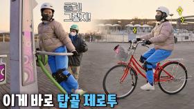 ))씰룩(( 탑골 제로투(?) 훈련으로 자전거 타기 성공한 백지영🚴‍♂️ | JTBC 220128 방송