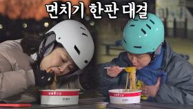 [한강 라면 먹방] '해푸파' 지영 VS '왕푸파' 신영의 꿀맛 면치기 대결🍜 | JTBC 220128 방송