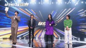 〈싱어게인1〉 TOP3 인터뷰 👉 ＂〈싱어게인〉 1에 나와서 다행이다…＂ 🤣 | JTBC 220228 방송