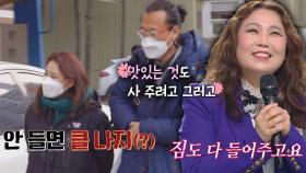 윤성이 라운드가 올라갈수록 달라진 남편의 태도?! ㅋㅋ | JTBC 220307 방송