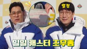 '축구 중계의 새바람' 일일 캐스터, 조우종 등장🎉 | JTBC 220313 방송