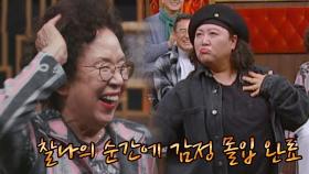 온몸을 표현하며 노래와 친해지기(*˙︶˙*)ﾉ 뜨씽즈의 댄스 타임💃🏻🕺🏻 | JTBC 220328 방송